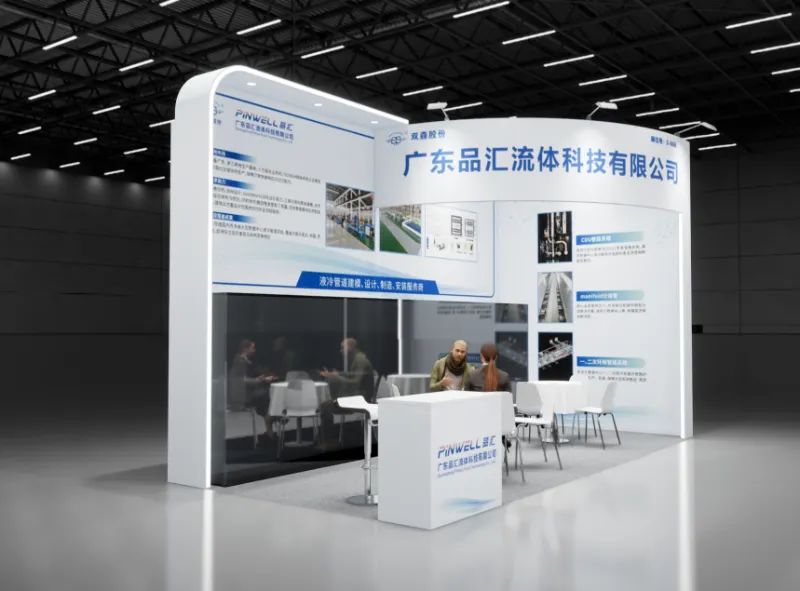 Pinhui Fluid Menjemput Anda Sertai Persidangan & Pameran Teknologi Tindanan Penuh Pusat Pengkomputeran Pintar China 2026